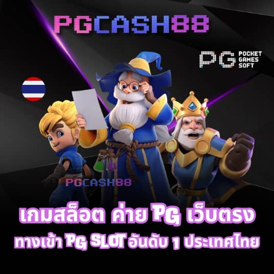 ทดลองปั่นสล็อต